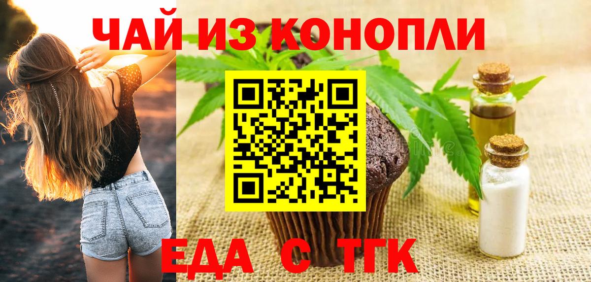 МАРИХУАНА Борисоглебск