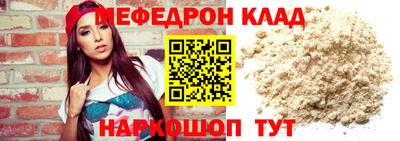 дживик Гусь-Хрустальный