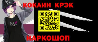 тгк Аргун