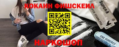тгк Аргун