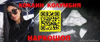 тгк Аргун