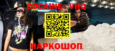 тгк Аргун