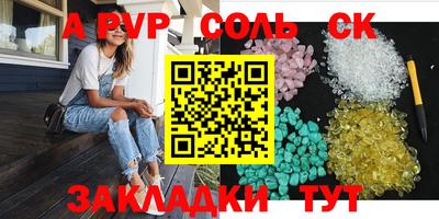 кокаин перу Апрелевка