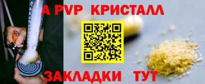 кокаин перу Апрелевка