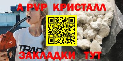 тгк Аргун