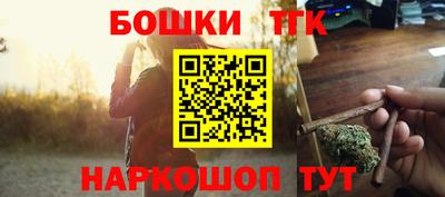 сатива Апшеронск