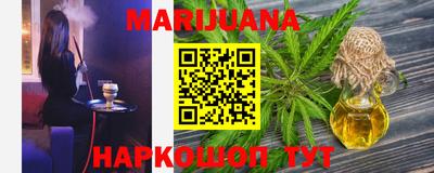 кокаин перу Апрелевка