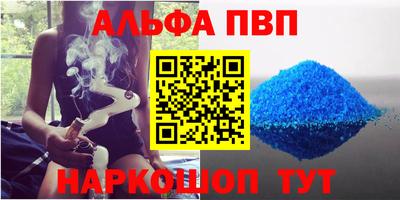 кокаин перу Апрелевка