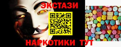 сатива Апшеронск