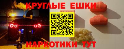 тгк Аргун