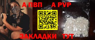 кокаин перу Апрелевка