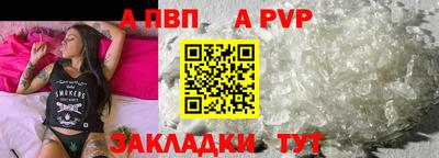 тгк Аргун