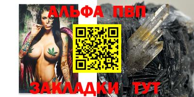 сатива Апшеронск
