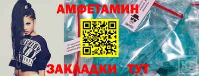 сатива Апшеронск