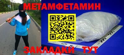 тгк Аргун