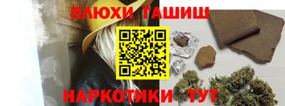 сатива Апшеронск