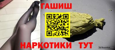 тгк Аргун