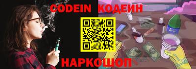 кокаин перу Апрелевка