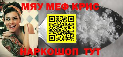 сатива Апшеронск