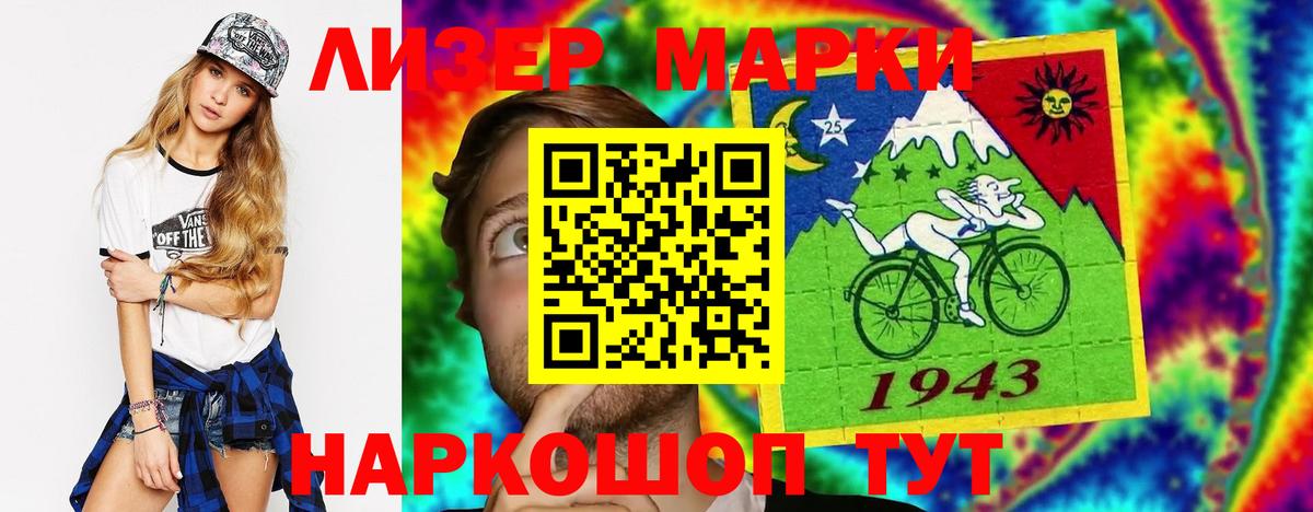 Лсд 25 экстази ecstasy Борисоглебск