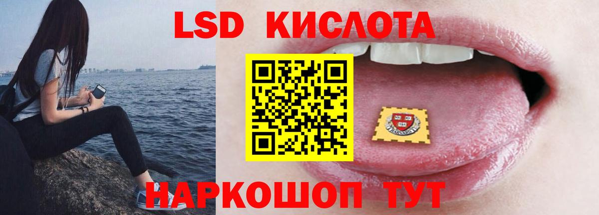 Борисоглебск  LSD-25 экстази ecstasy  Лсд 25 экстази кислота  Вход с VPN 