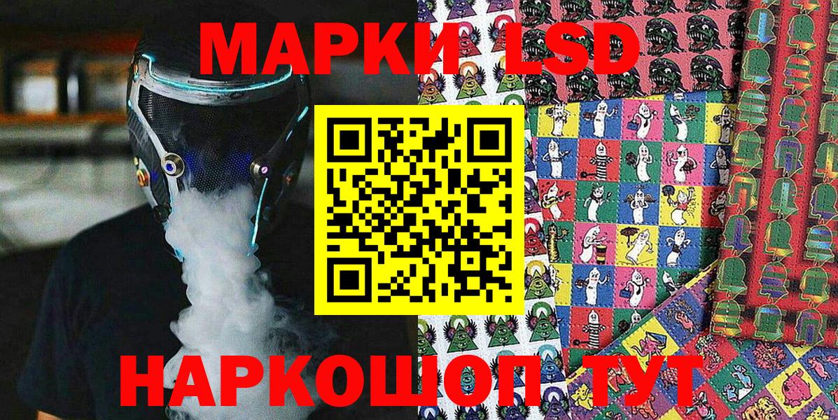 Марки 25I-NBOMe 1,8мг Борисоглебск
