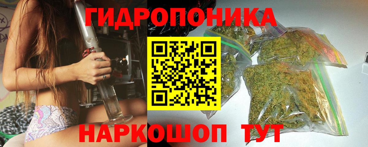Борисоглебск  Канабис SATIVA & INDICA  Вход с VPN  Конопля Amnesia 